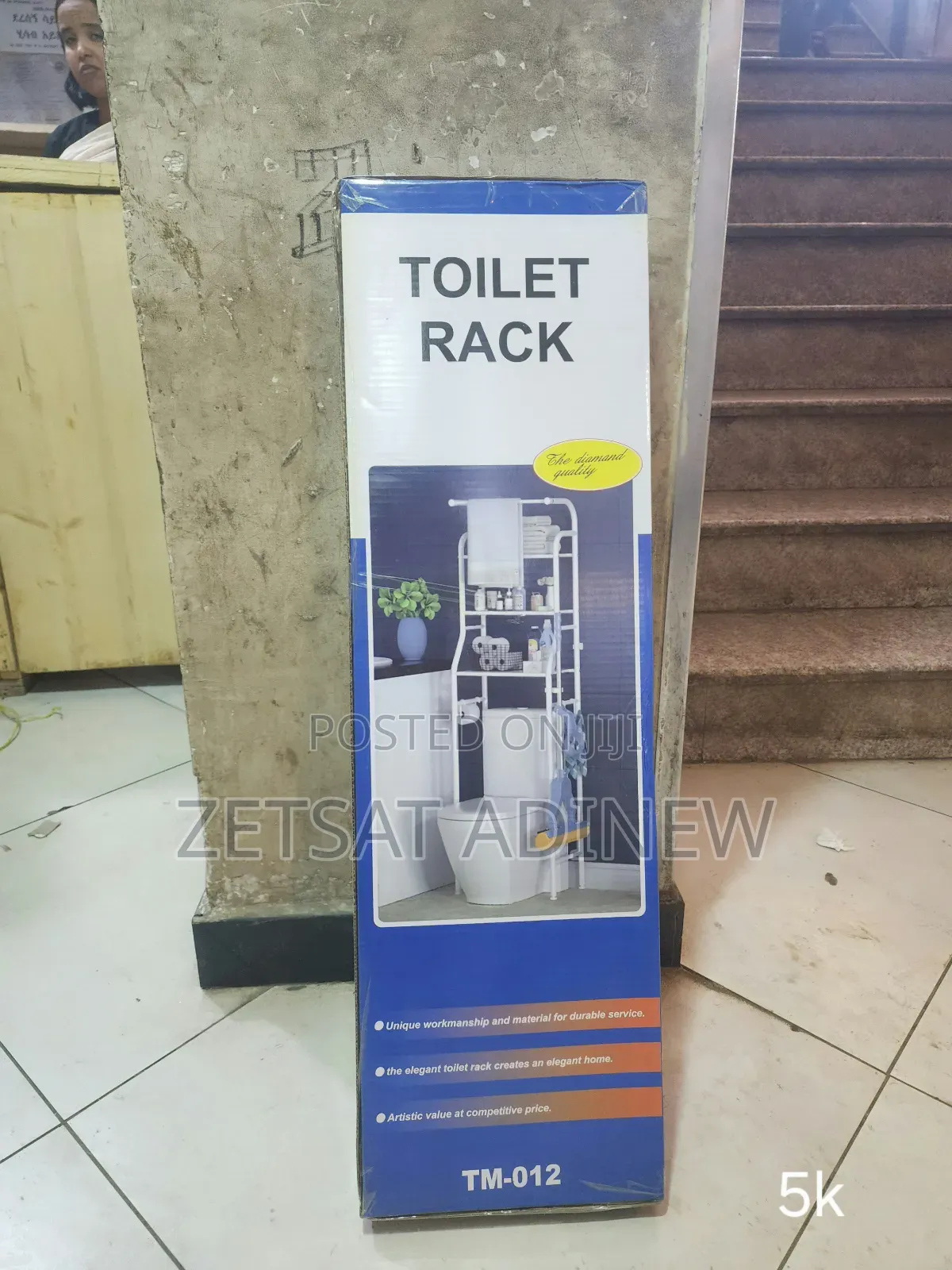 Toilet Rack