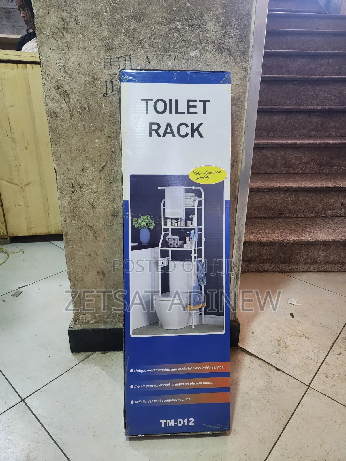 Toilet Rack