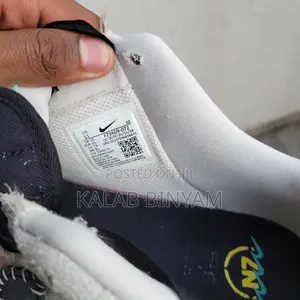 Nike N7 Air-Force