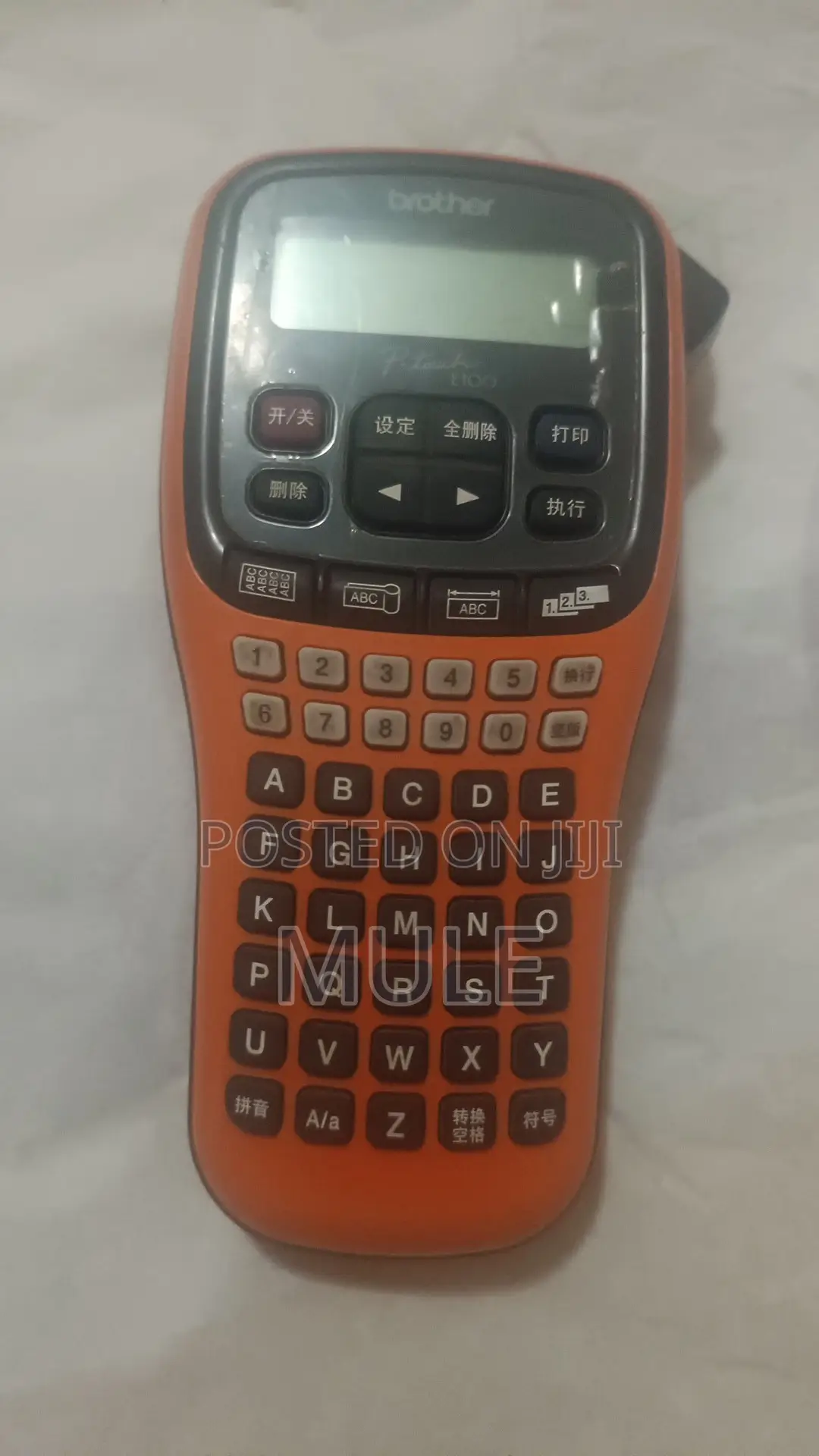Brother P-Touch Pt-E100vp