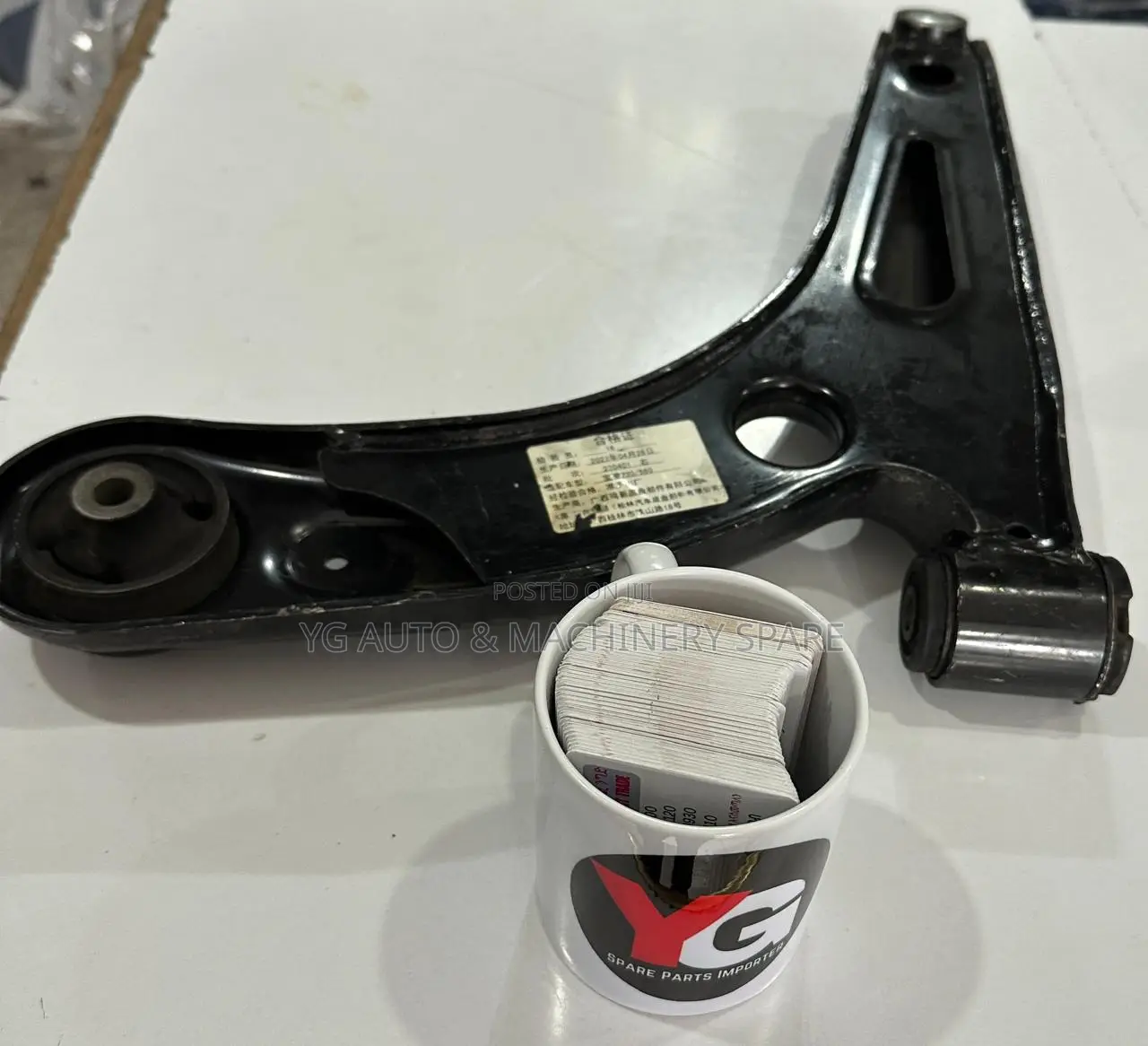 Chevrolet Captiva 2019-2024 Front Lower Arm Part Number