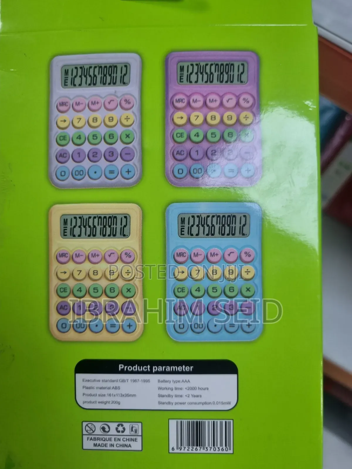 Kaerda Brand Calculator Featuring a Unique, Colorful