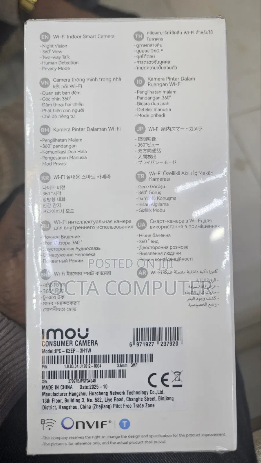 Imou Indoor Smart Camera