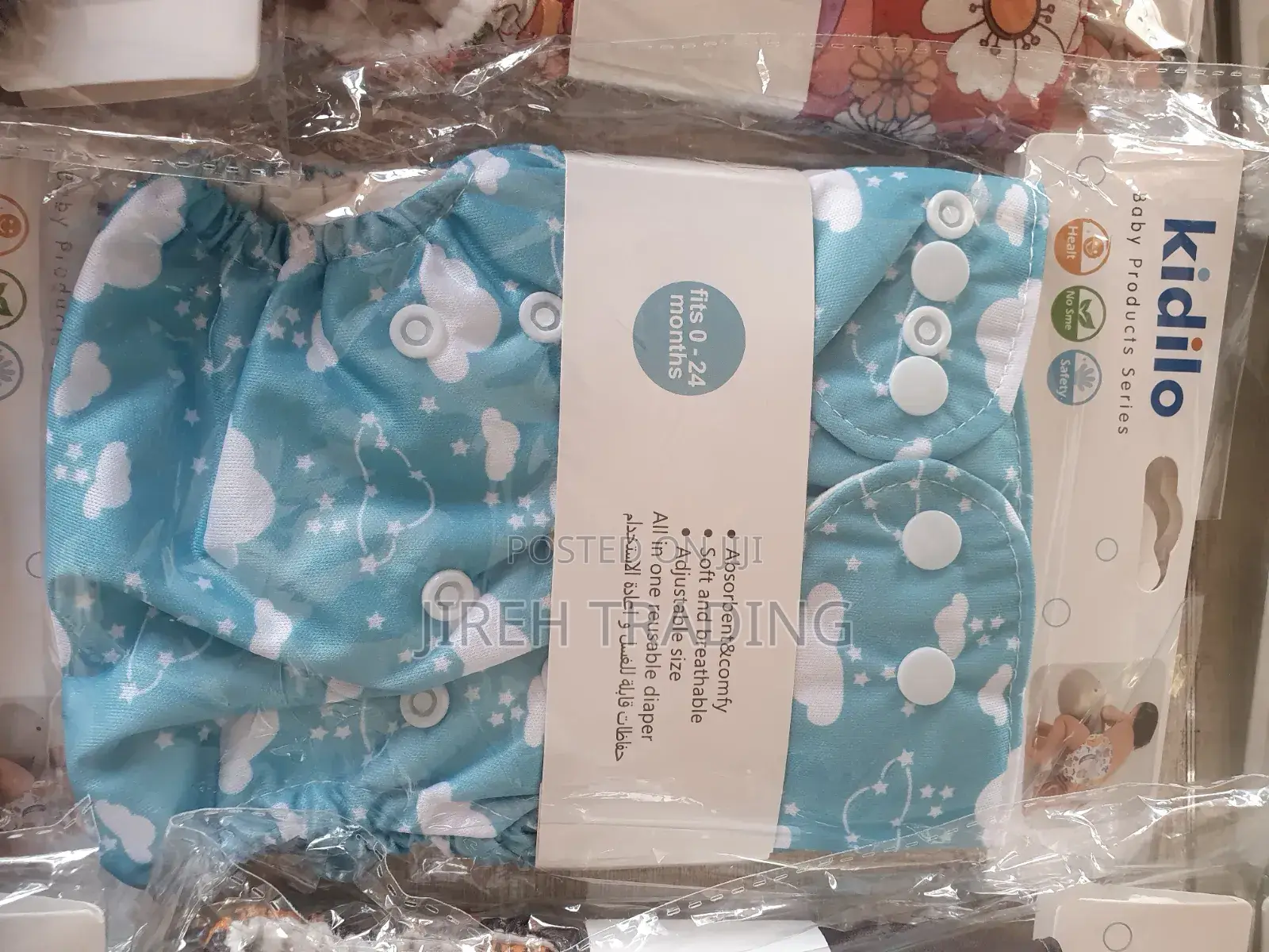 Kidilo የሕፃን ጨርቅ ዳይፐር እንደገና የሚታጠብ Kidilo Reusable Baby Cloth Diapers
