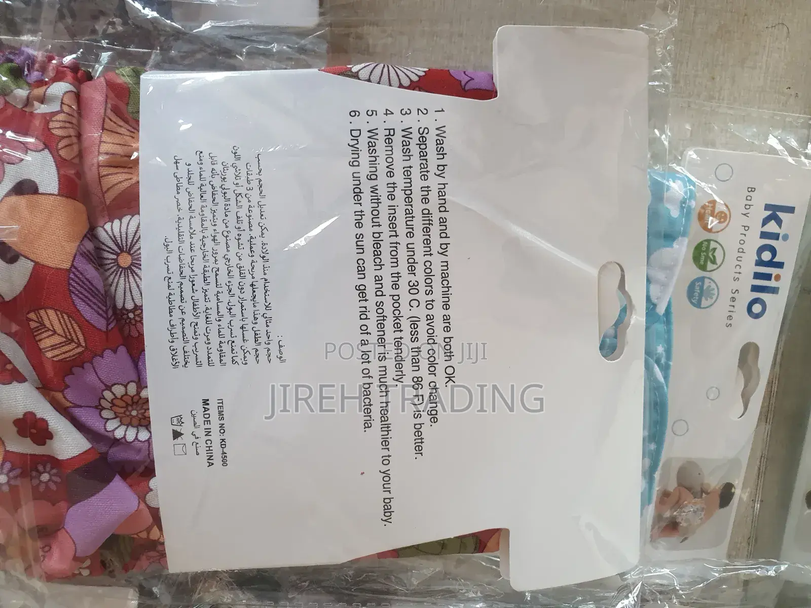 Kidilo የሕፃን ጨርቅ ዳይፐር እንደገና የሚታጠብ Kidilo Reusable Baby Cloth Diapers