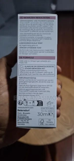 Eucerin :Anti-Pigment
