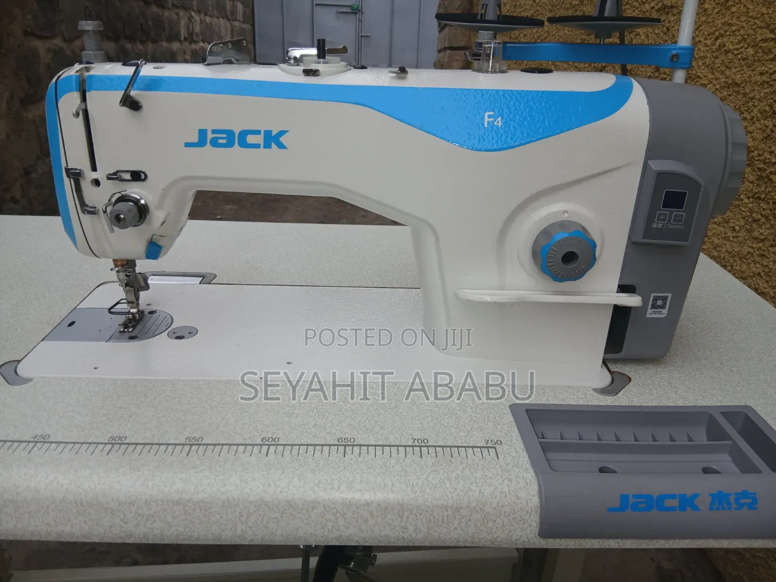 Industrial Sewing Machine