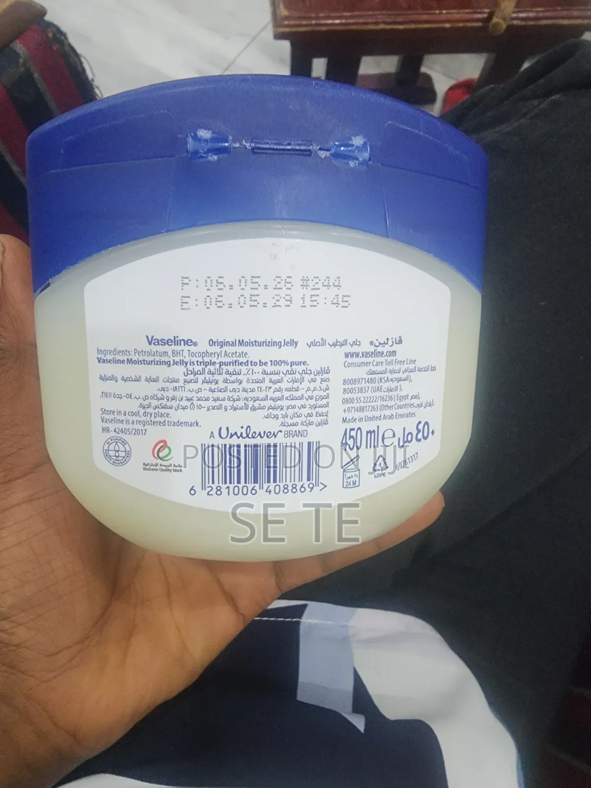 Vaseline Original