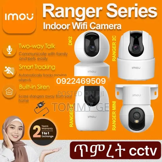 Imou Ranger 2 Indoor Smart Security Cameras, Available in 2mp