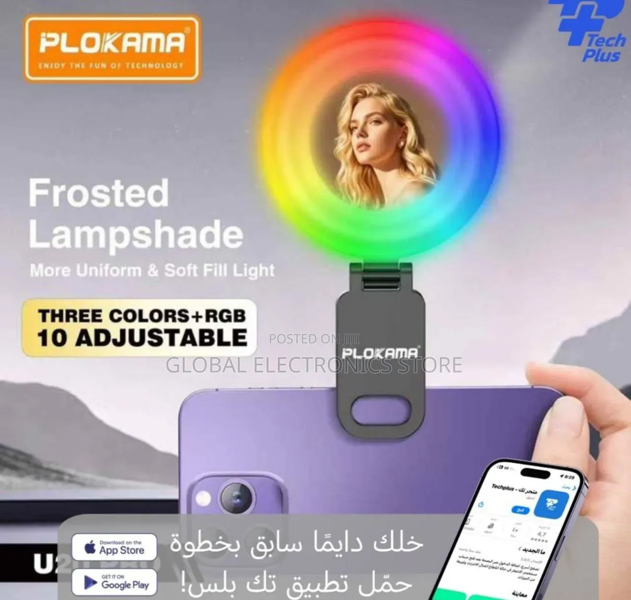 ስልክ ላይ የሚደረግ ከፍተኛ ኃይል ያለው RGB Mini Fill Light