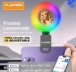 ስልክ ላይ የሚደረግ ከፍተኛ ኃይል ያለው RGB Mini Fill Light