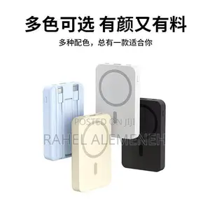 Msh 20w Magnetic Wireless Power Bank - ማግኔቲክ ገመድ አልባ ፓወር ባንክ