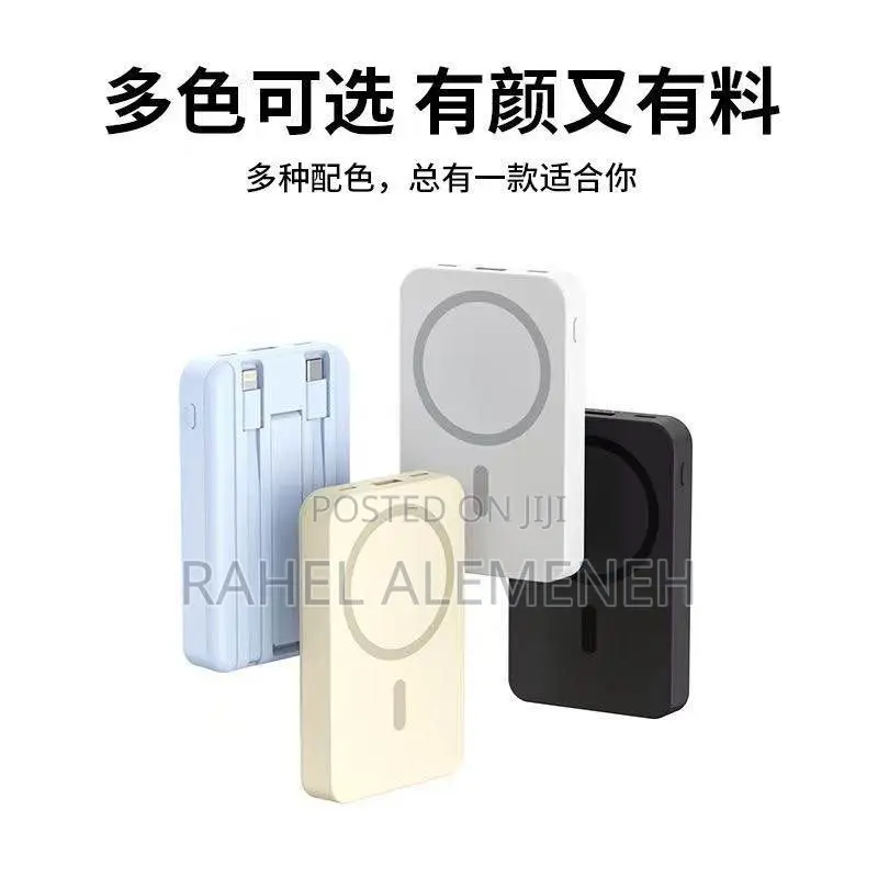 Msh 20w Magnetic Wireless Power Bank - ማግኔቲክ ገመድ አልባ ፓወር ባንክ