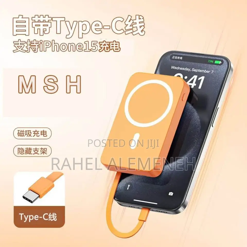 Msh 20w Magnetic Wireless Power Bank - ማግኔቲክ ገመድ አልባ ፓወር ባንክ