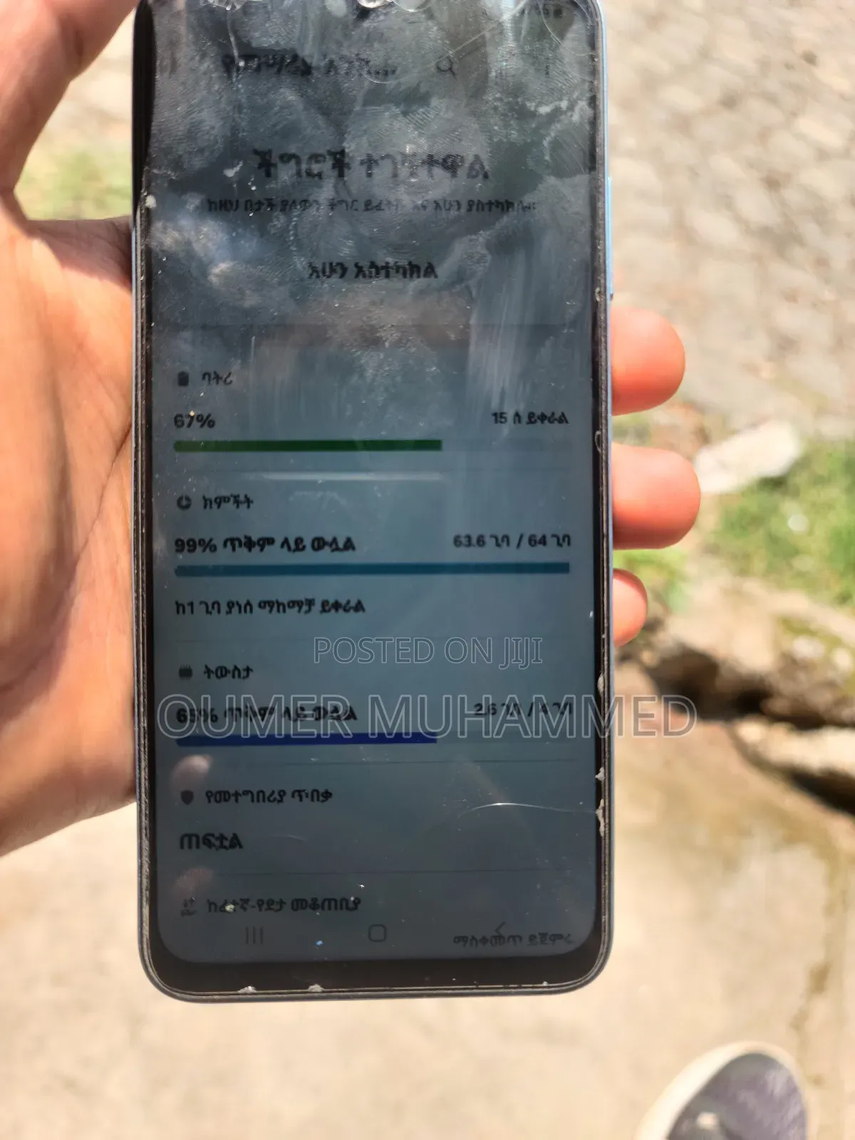 Samsung Galaxy M14 64 GB Silver