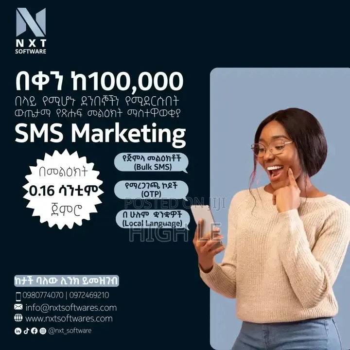 SMS Marketing