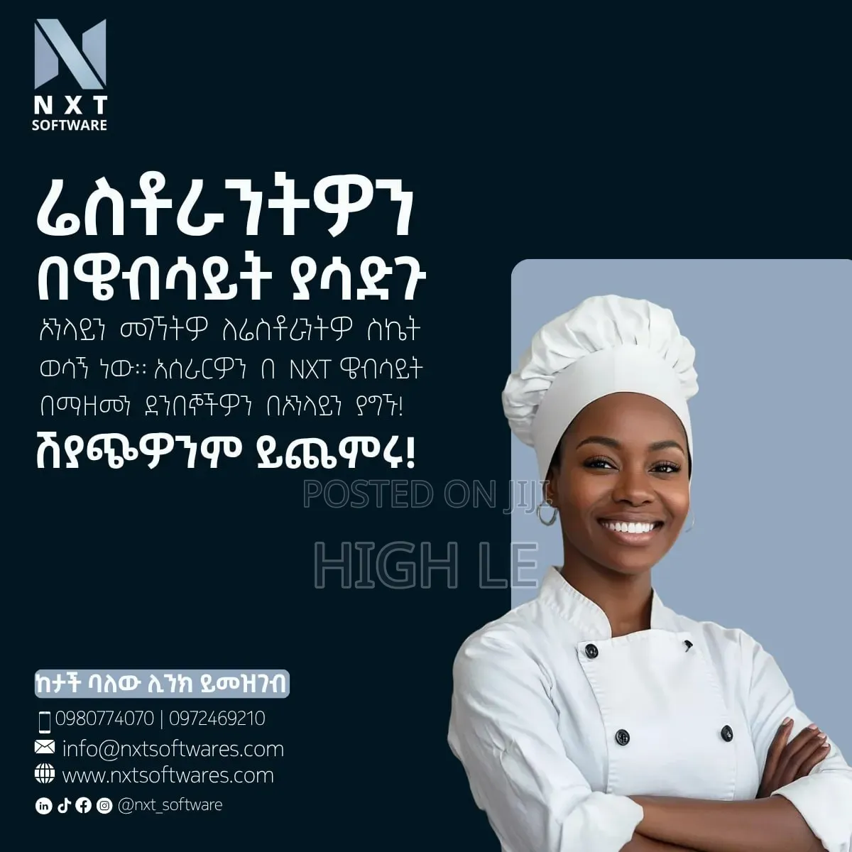 Professional Website Development | ፕሮፌሽናል ዌብሳይት ያሰሩ