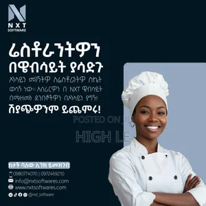 Professional Website Development | ፕሮፌሽናል ዌብሳይት ያሰሩ