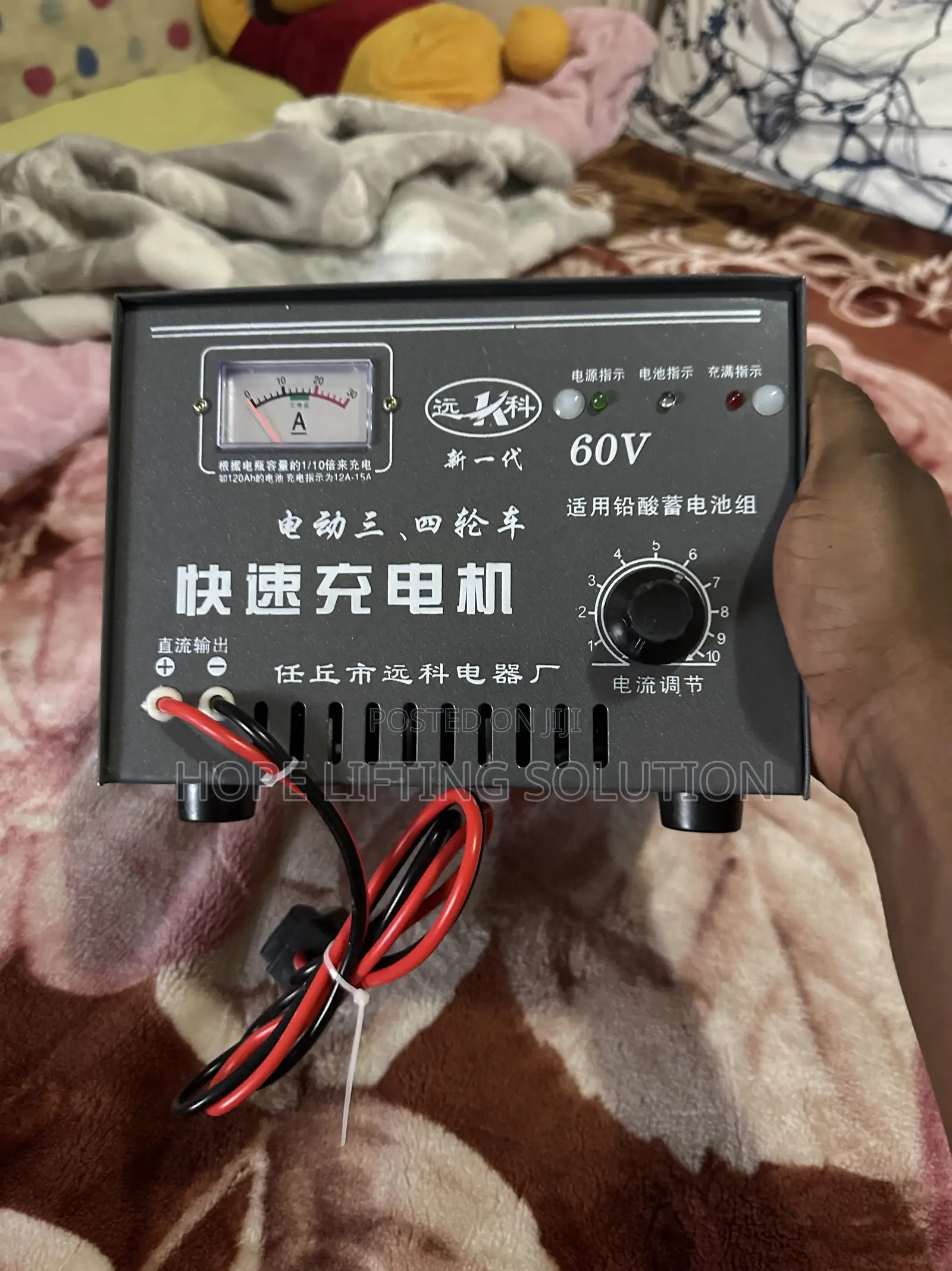 Electric Forklift Charger