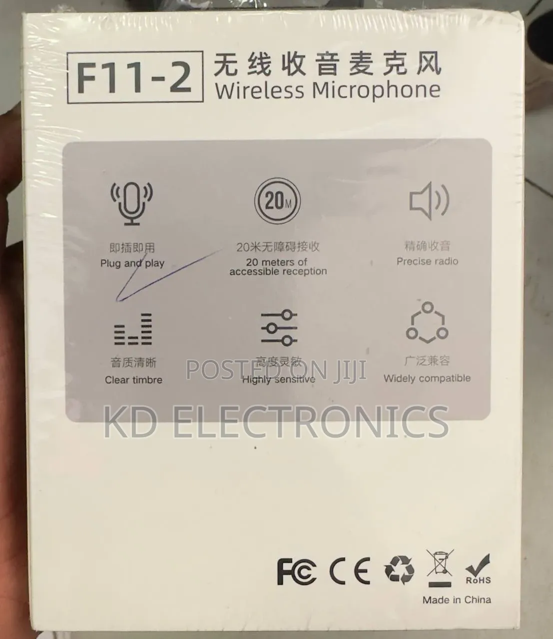 F11-2 Dual Wireless Microphone Set (Brand New)