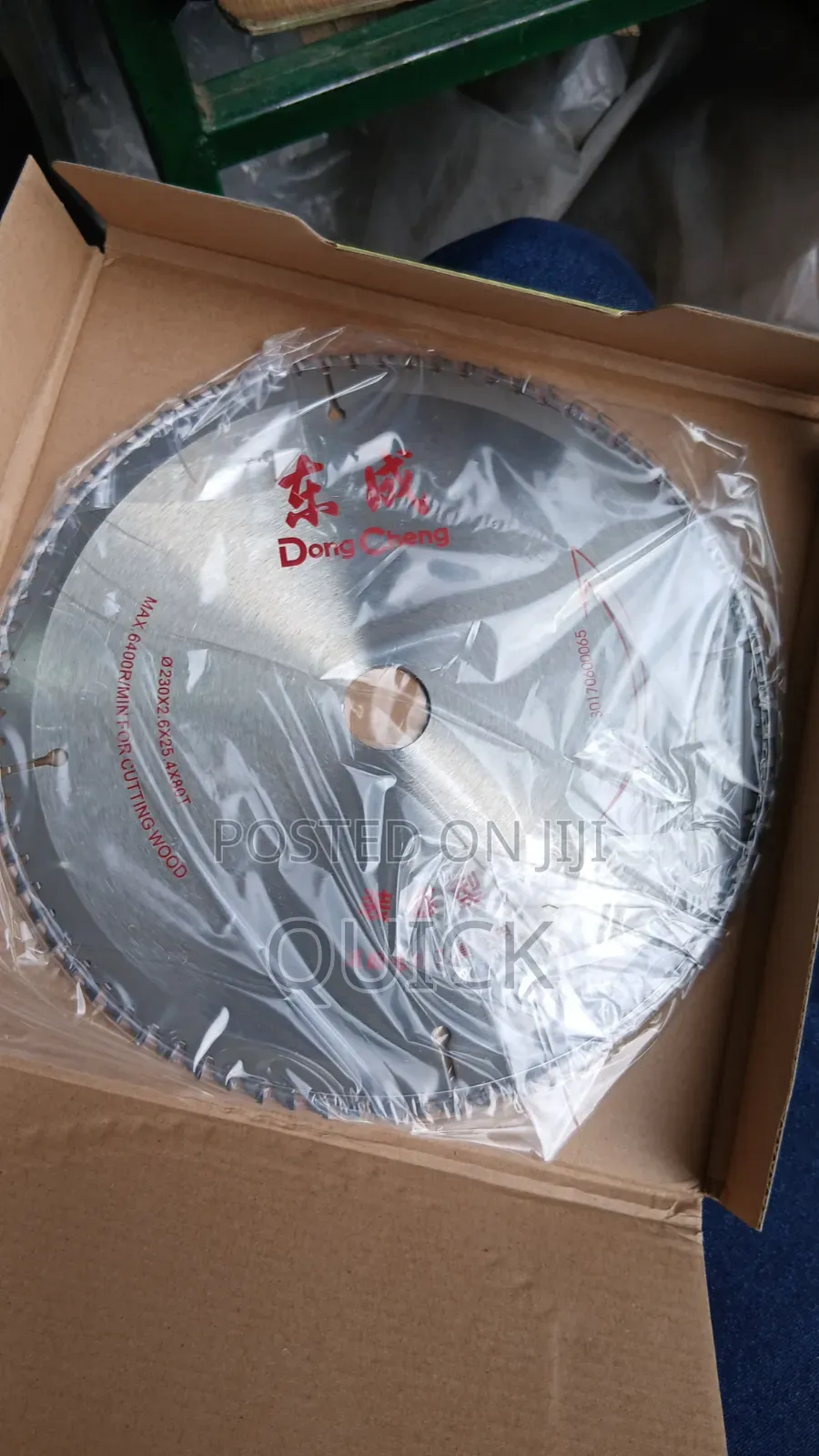 Dong Cheng 230mm