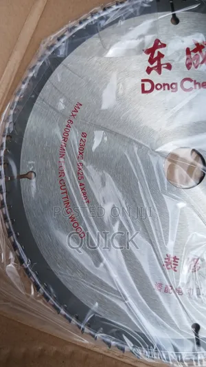 Dong Cheng 230mm