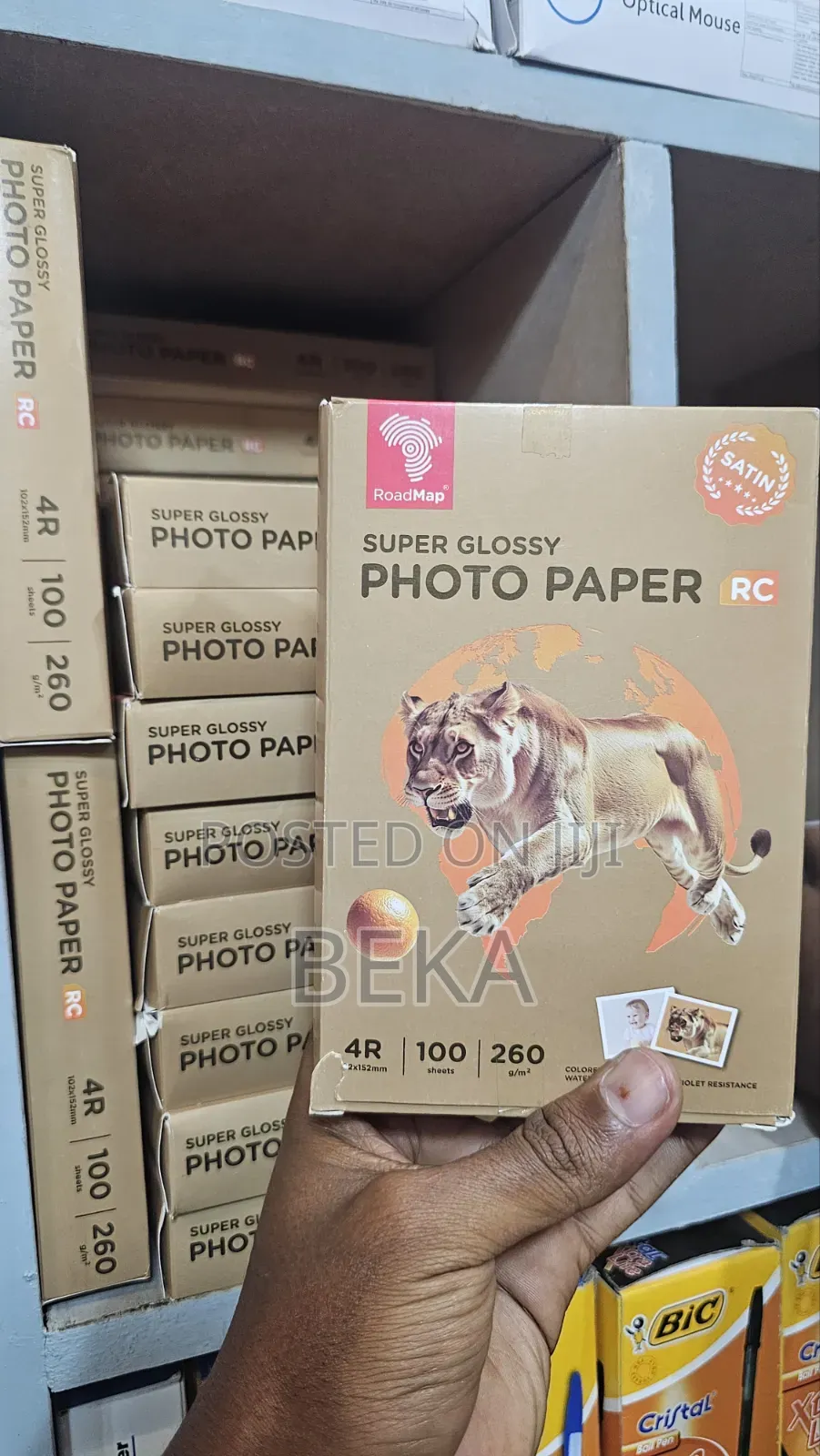 Photo Paper 260gms