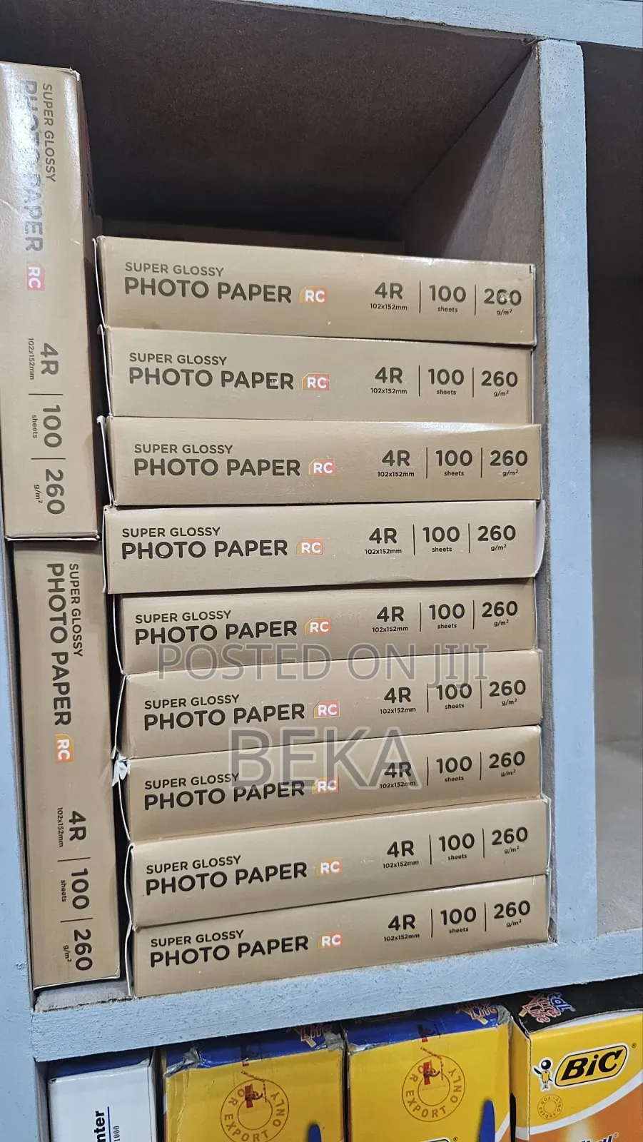 Photo Paper 260gms