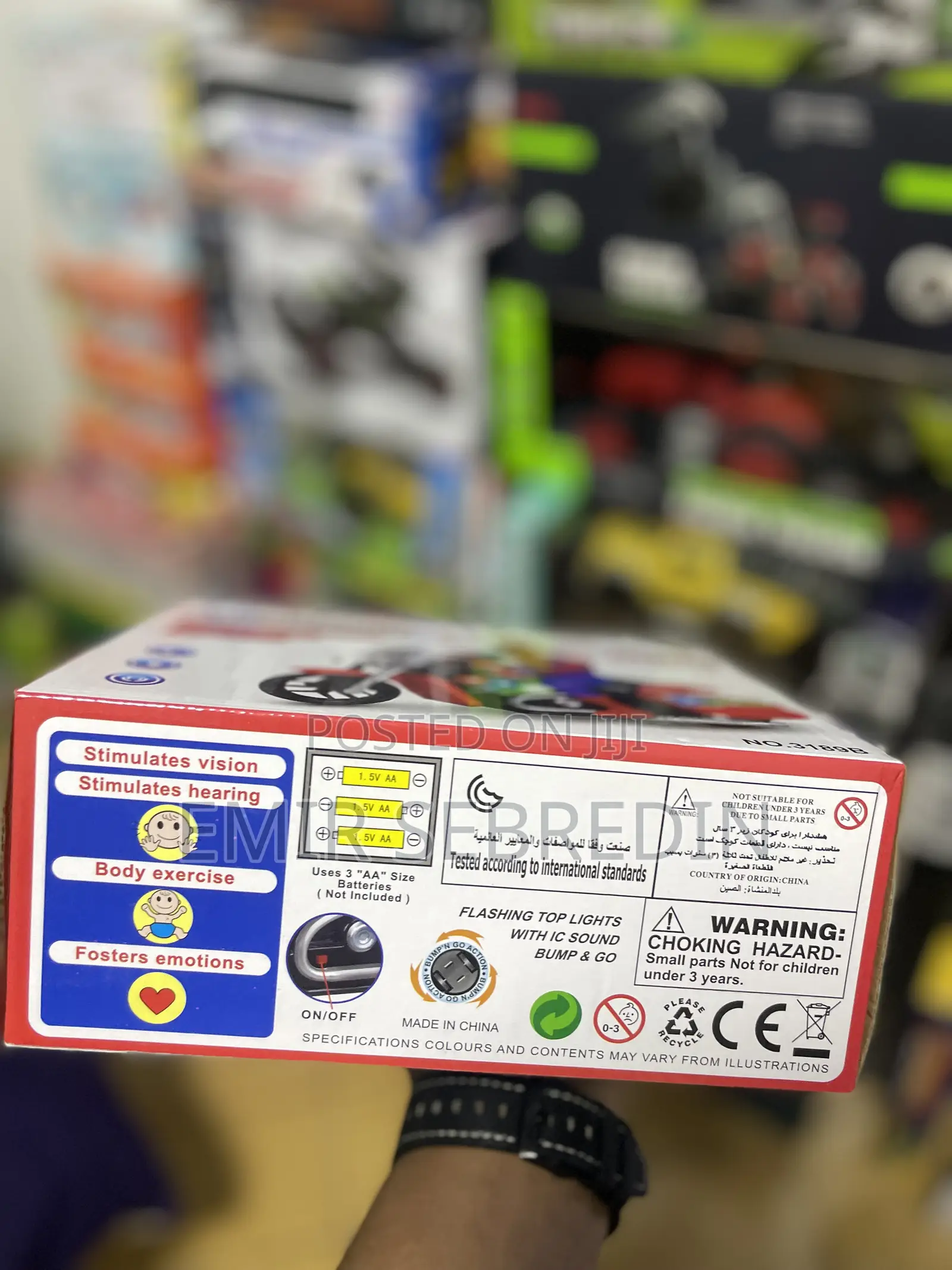 Motor(የልጆች መጫወቻ ሞተር)