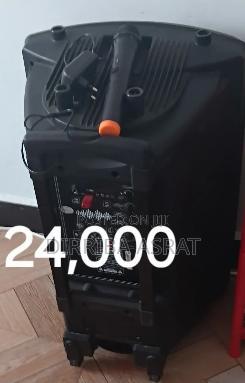 ሞንታርቦ ከነ ማይክ