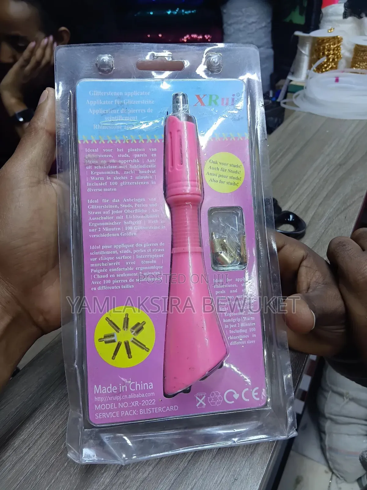 የፈርጥ መለጠፊያ ያገኛሉ