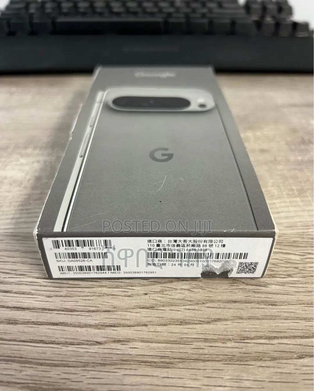 Google Pixel 9 Pro XL 256 GB Gray