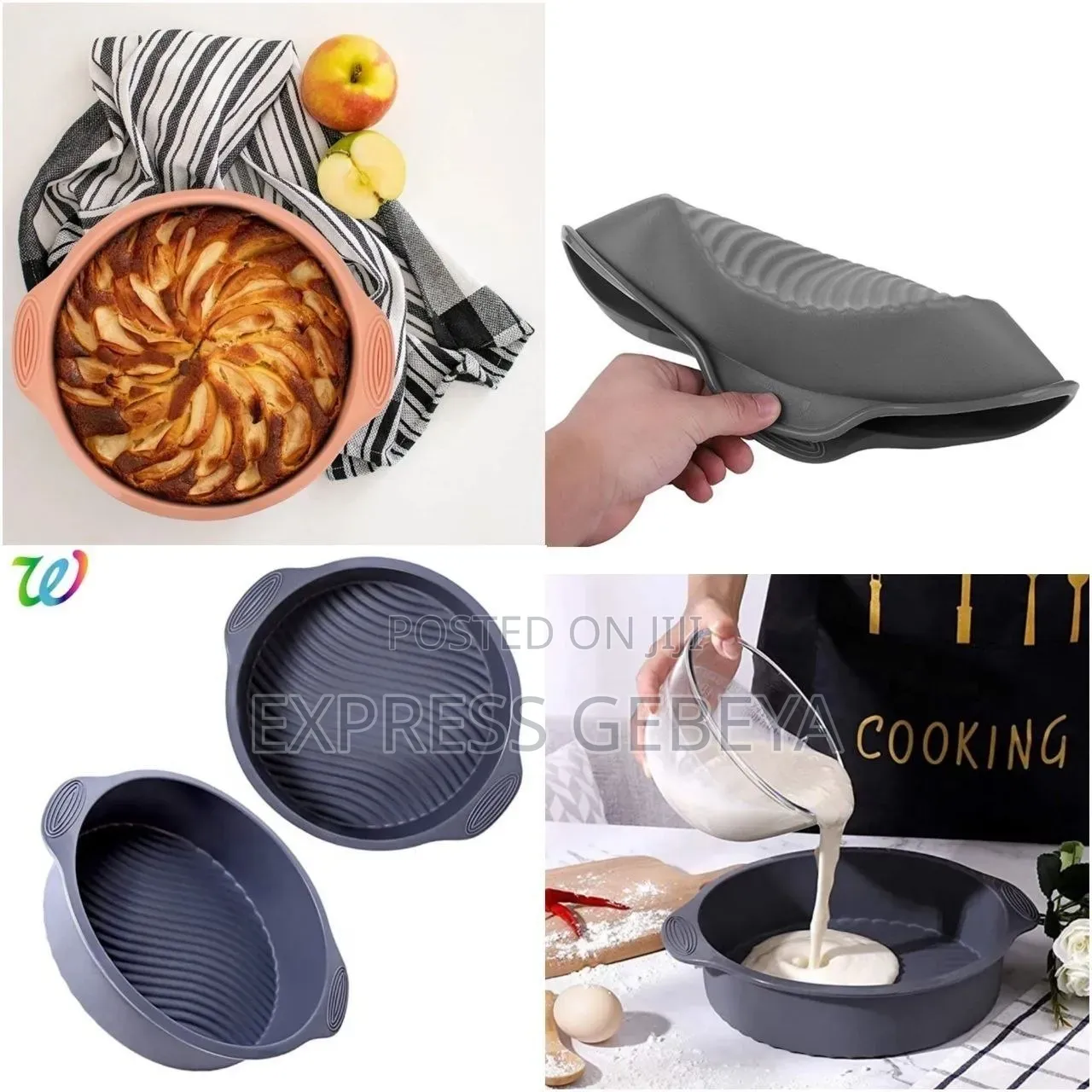 Silicon Cake Mould  የሲሊኮን ኬክ መጋገሪያ