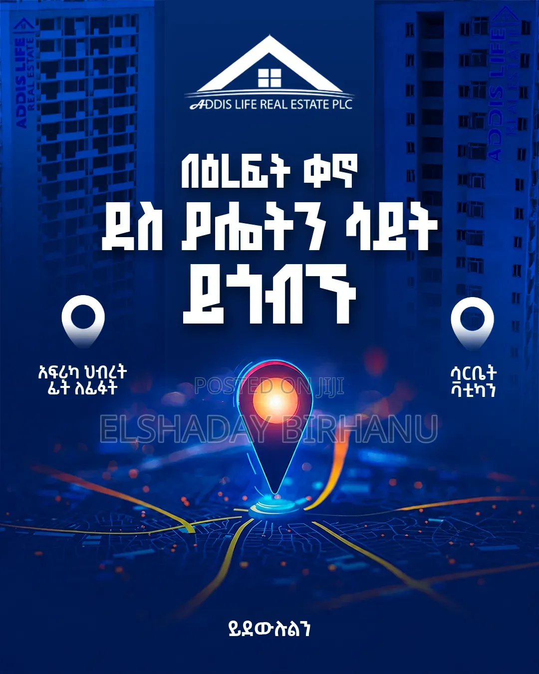 3bdrm Apartment in Adiss Life, Kirkos for sale