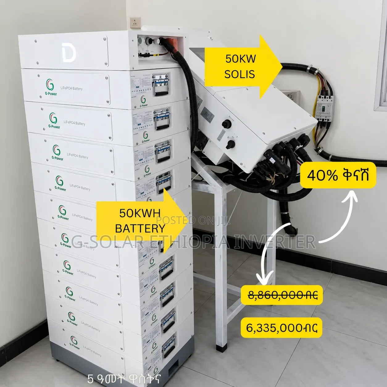 Solis 50kw Inverter + 50kwh Dyness Battery + 30pcs*615w Ja Panels