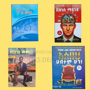 Business Books