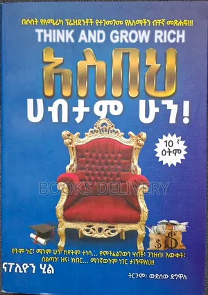 Business Books