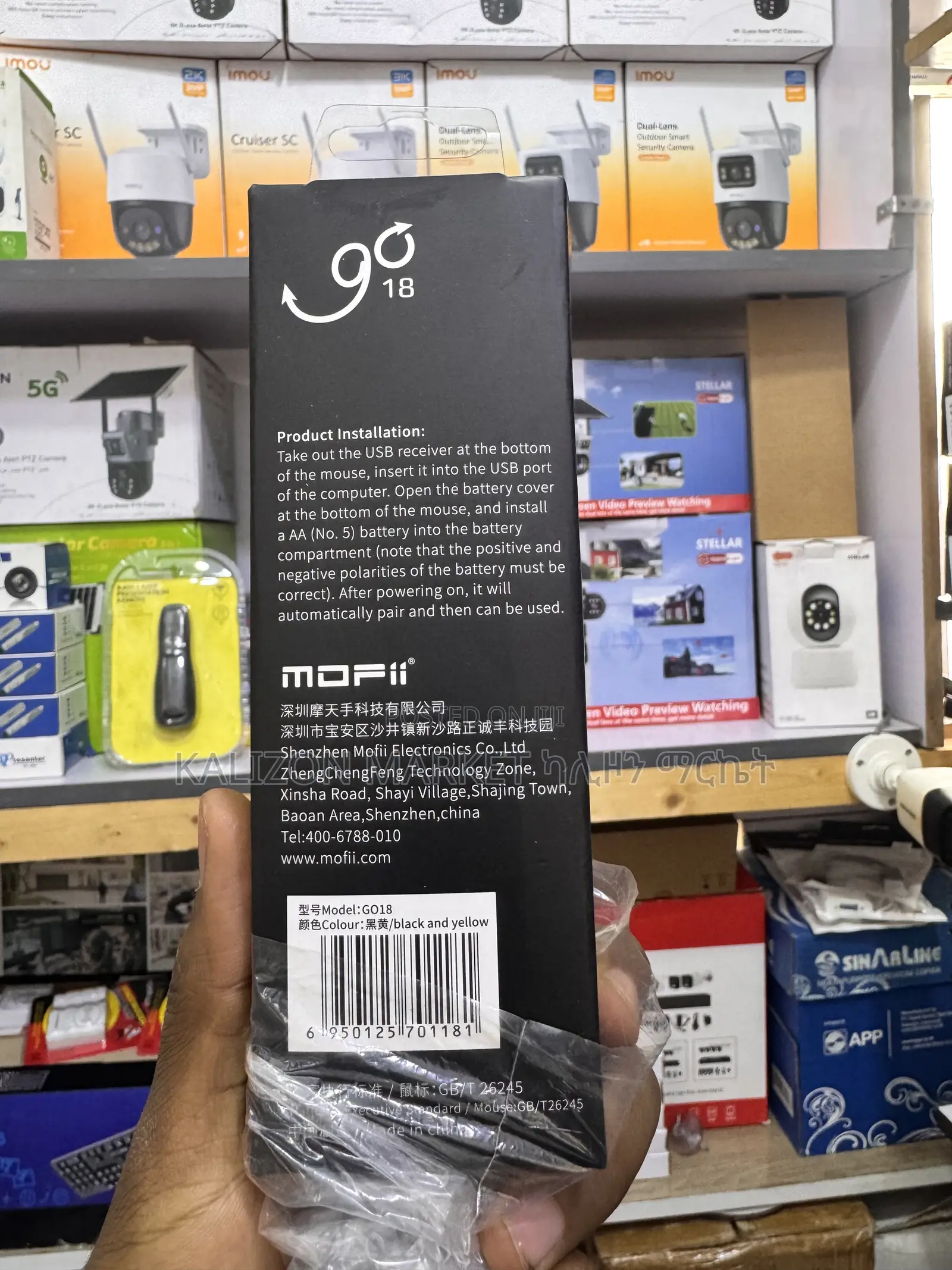 Mofii Mous Wireless Mouse ዋየርለስ ማውስ