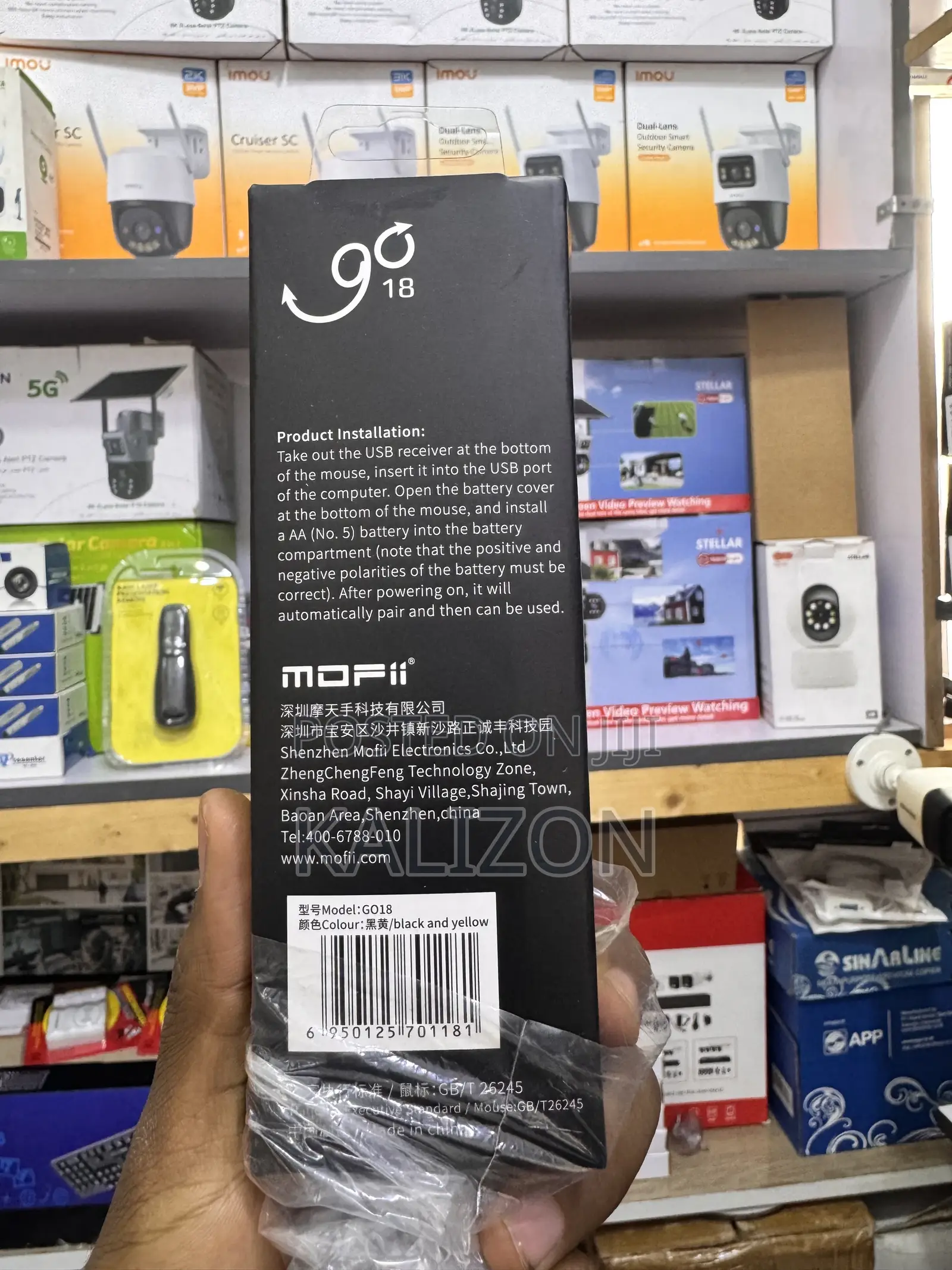 Mofii Mous Wireless Mouse ዋየርለስ ማውስ