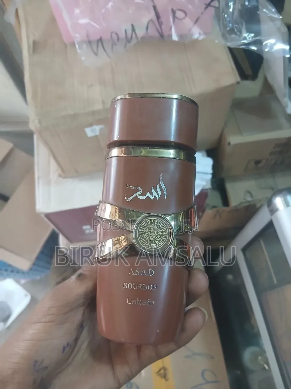 Asad Bourbon