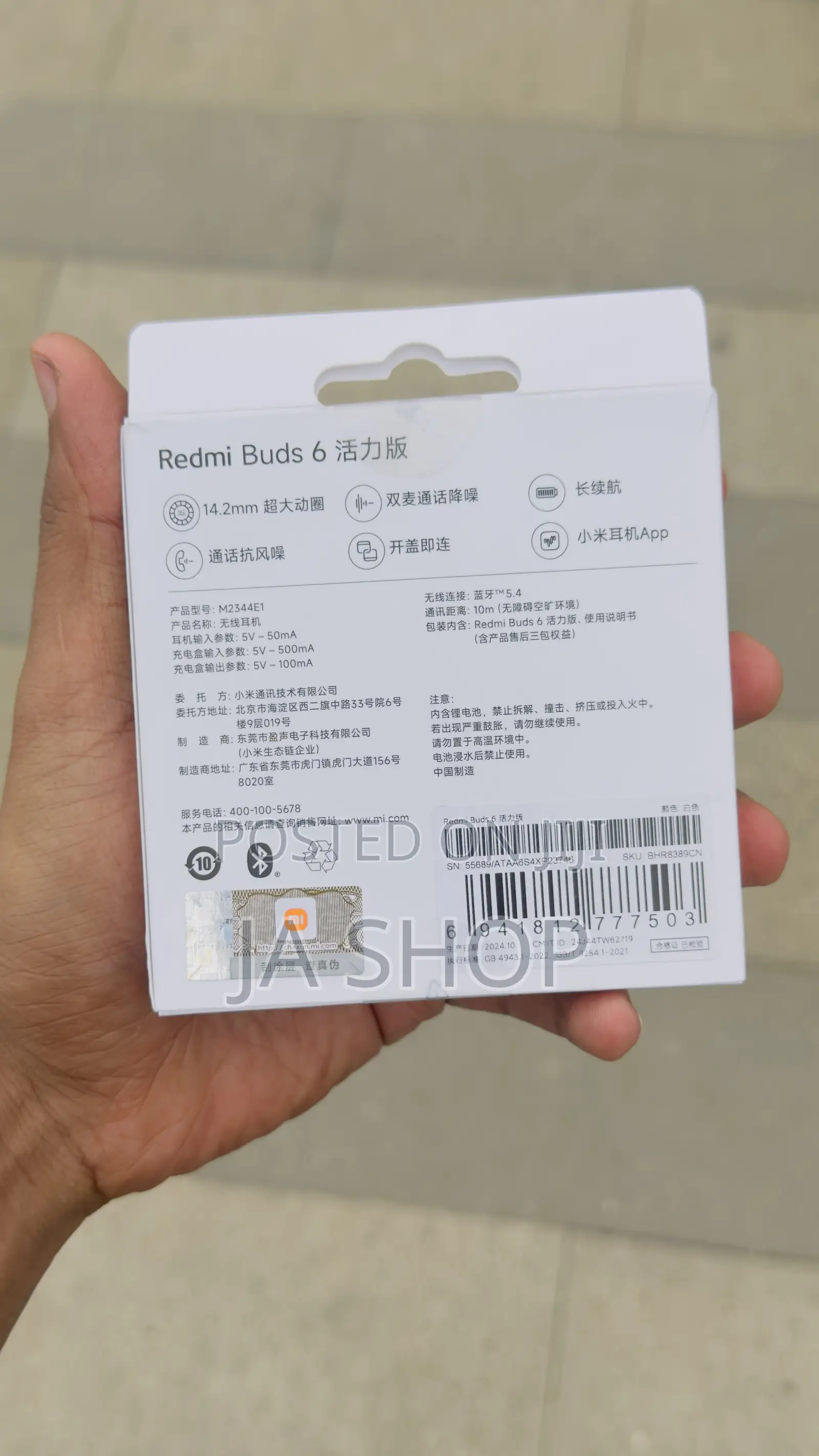 Redmi Buds 6