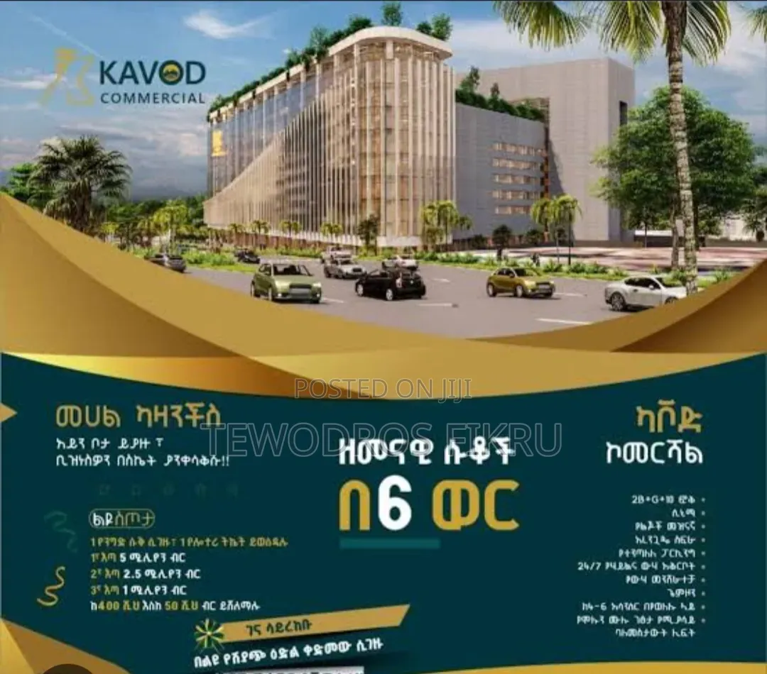 Kavod Commercial Properties