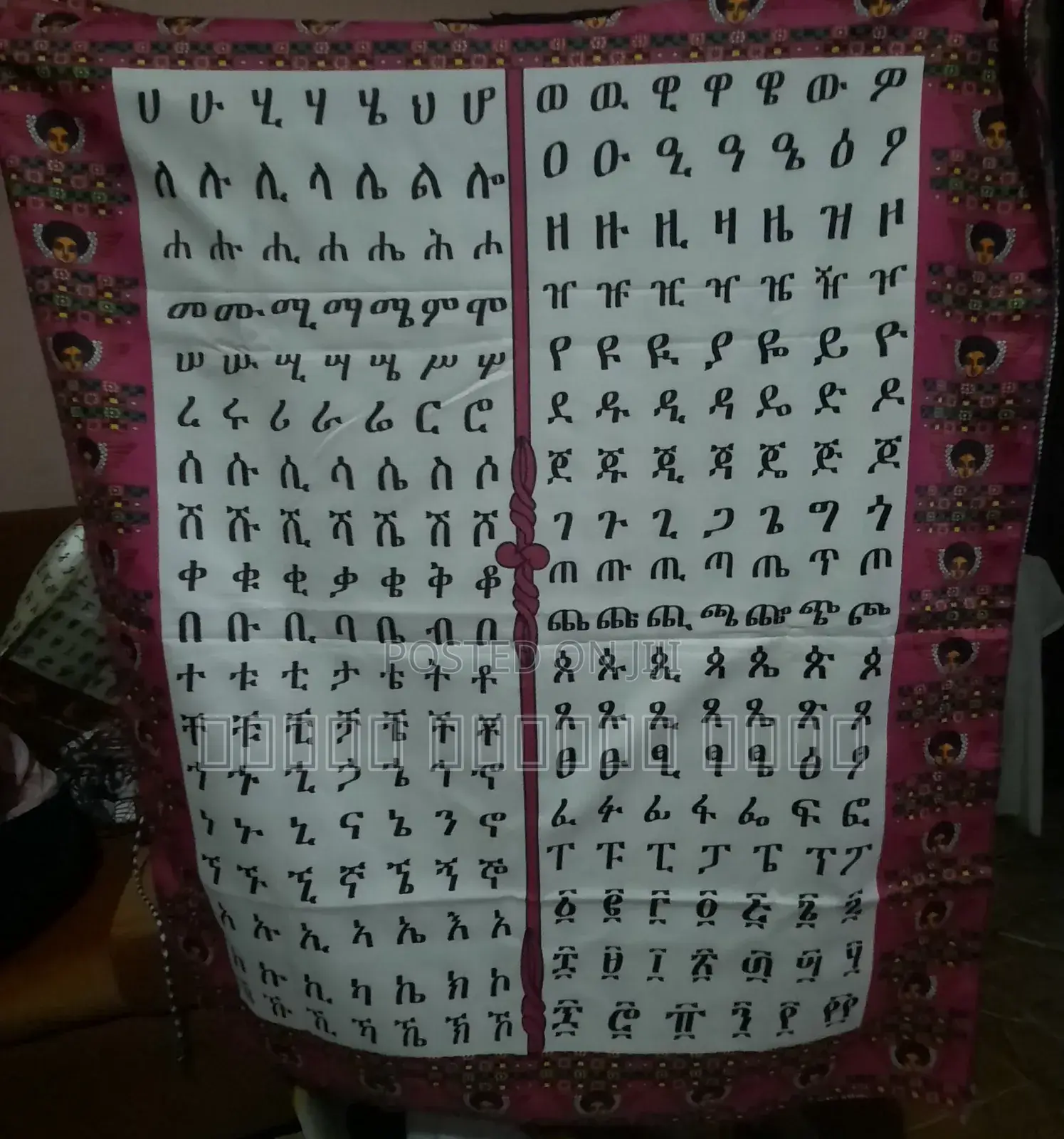 ባህላ የልጆች ቀሚስ(Traditional Ethiopian Girls' Dress)