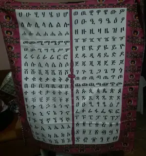ባህላ የልጆች ቀሚስ(Traditional Ethiopian Girls' Dress)