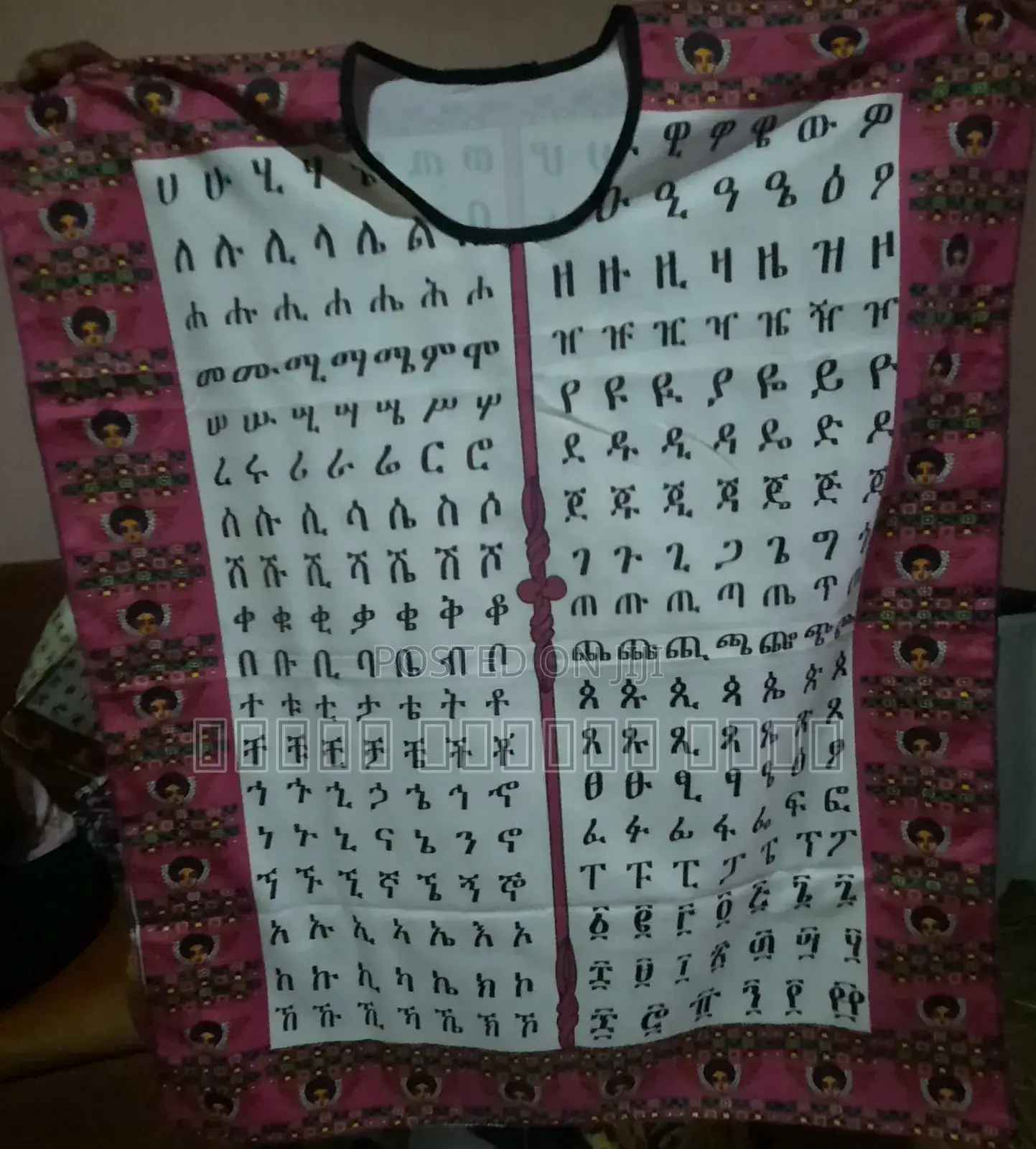 ባህላ የልጆች ቀሚስ(Traditional Ethiopian Girls' Dress)