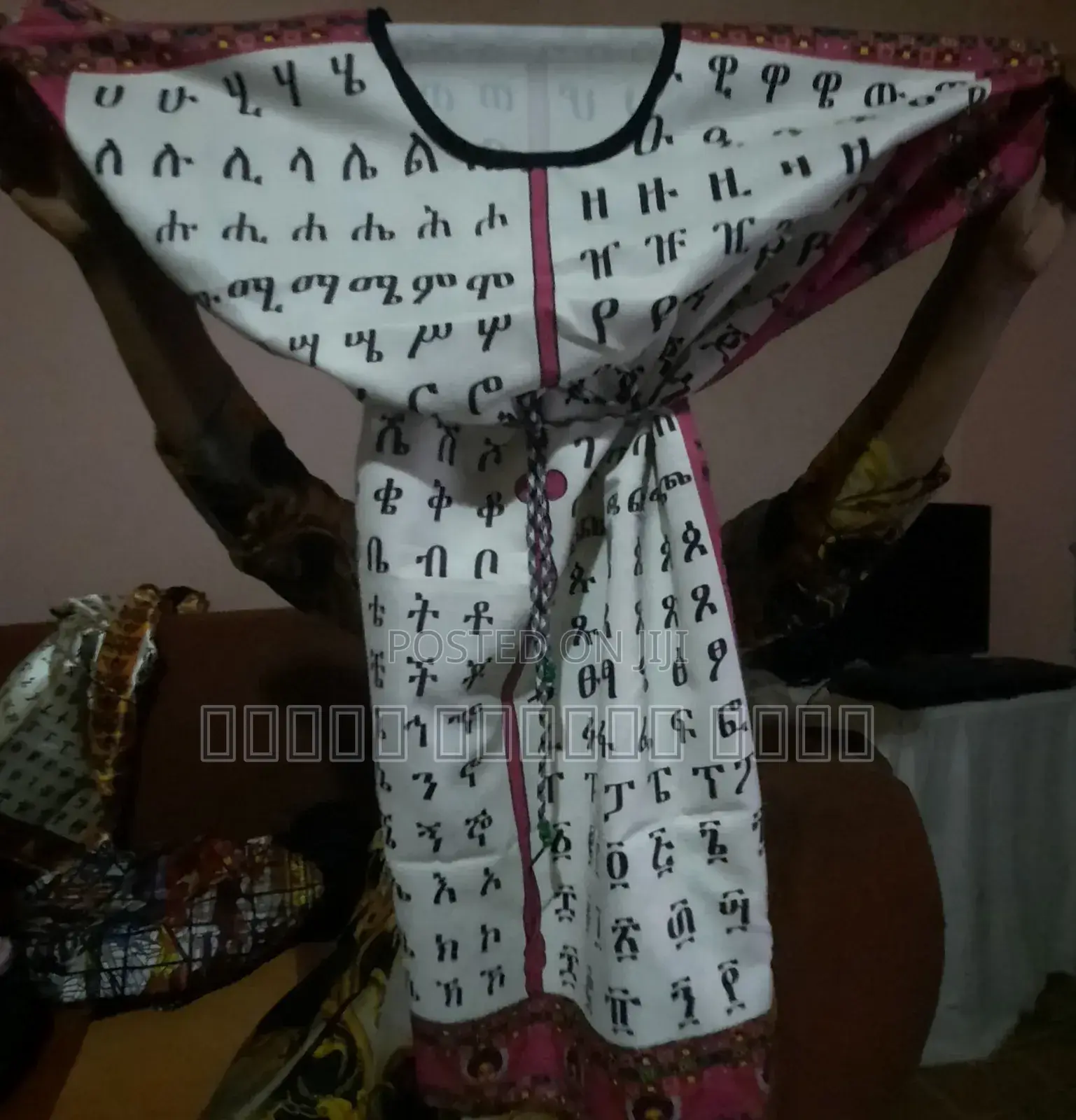 ባህላ የልጆች ቀሚስ(Traditional Ethiopian Girls' Dress)