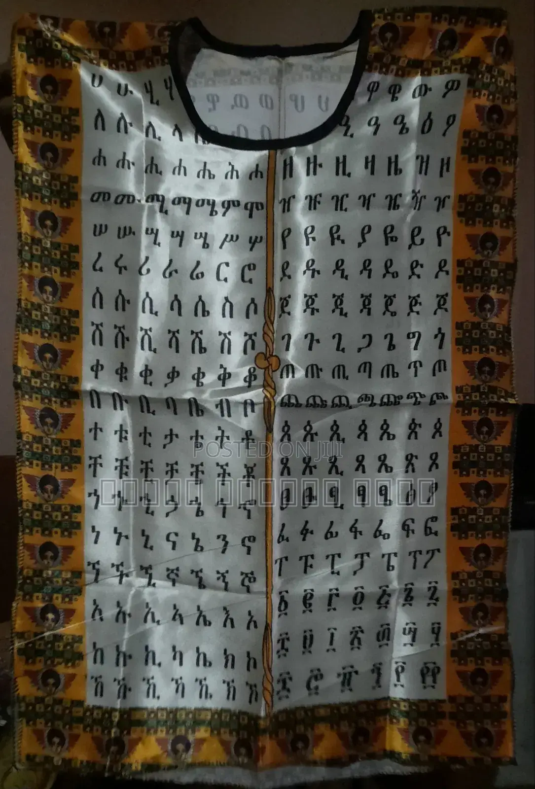 ባህላዊ የልጆች ቀሚስ(Traditional Ethiopian Girls' Dress)