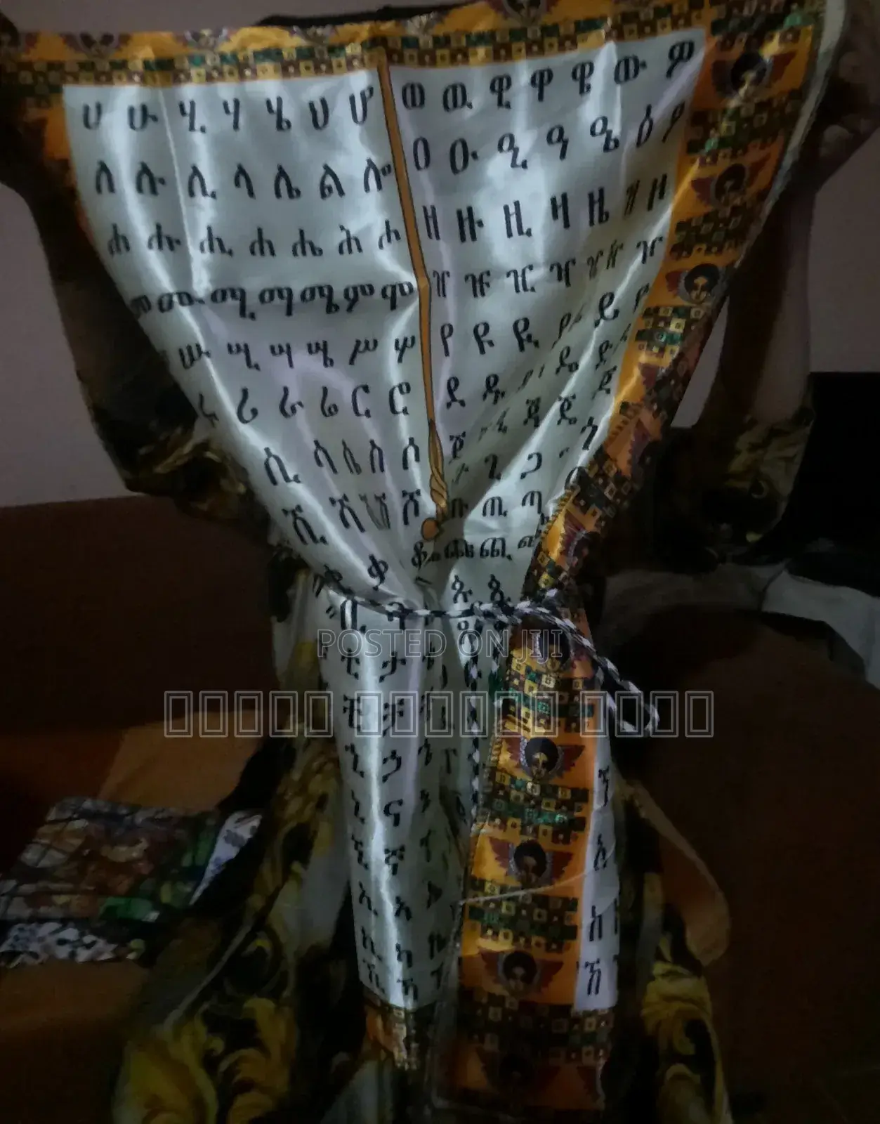 ባህላዊ የልጆች ቀሚስ(Traditional Ethiopian Girls' Dress)