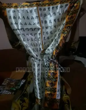 ባህላዊ የልጆች ቀሚስ(Traditional Ethiopian Girls' Dress)