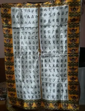 ባህላዊ የልጆች ቀሚስ(Traditional Ethiopian Girls' Dress)
